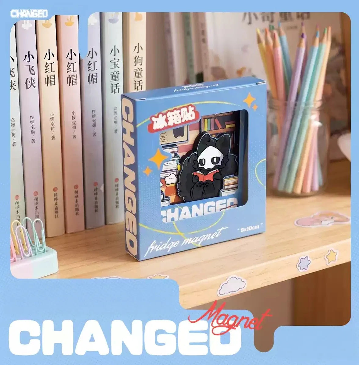 Changed Puro Magnetic Wooden Fridge Magnet 45871:865929