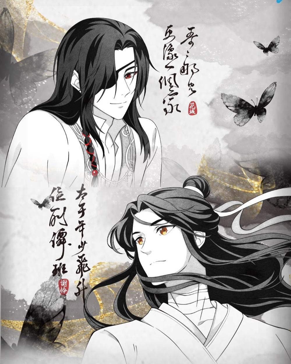 Heaven Official's Blessing Badge Acrylic Standee Pandent 42332:756233