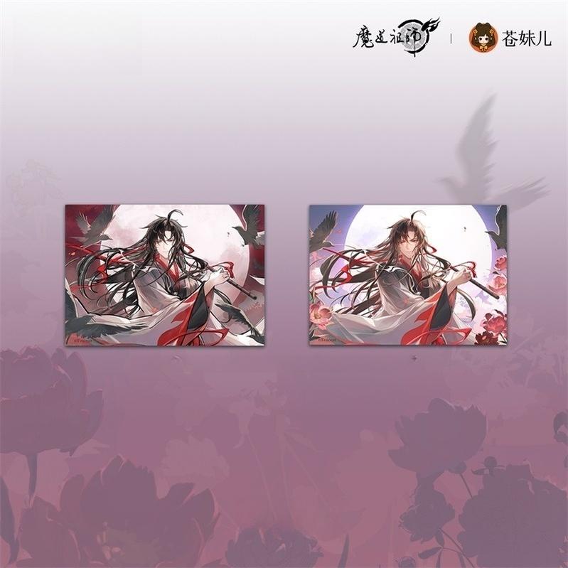 Limited-edition MDZS Birthday Series Wei Wuxian Set 43156:769502