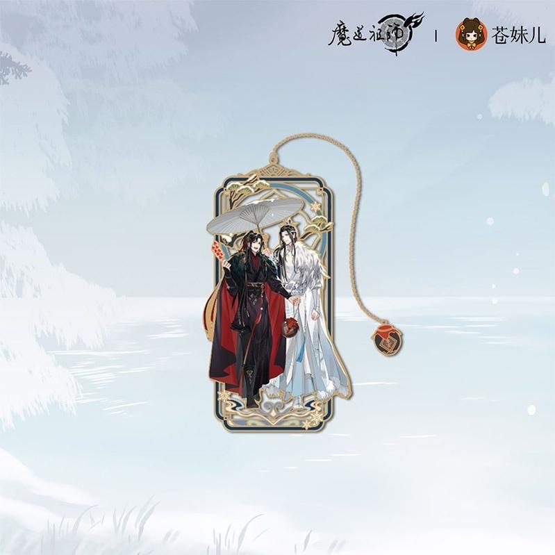 MDZS Wei Wuxian Lan Wangji Snowscape Badge - TOY - ACC - 92701 - Cangmeier - 42shops