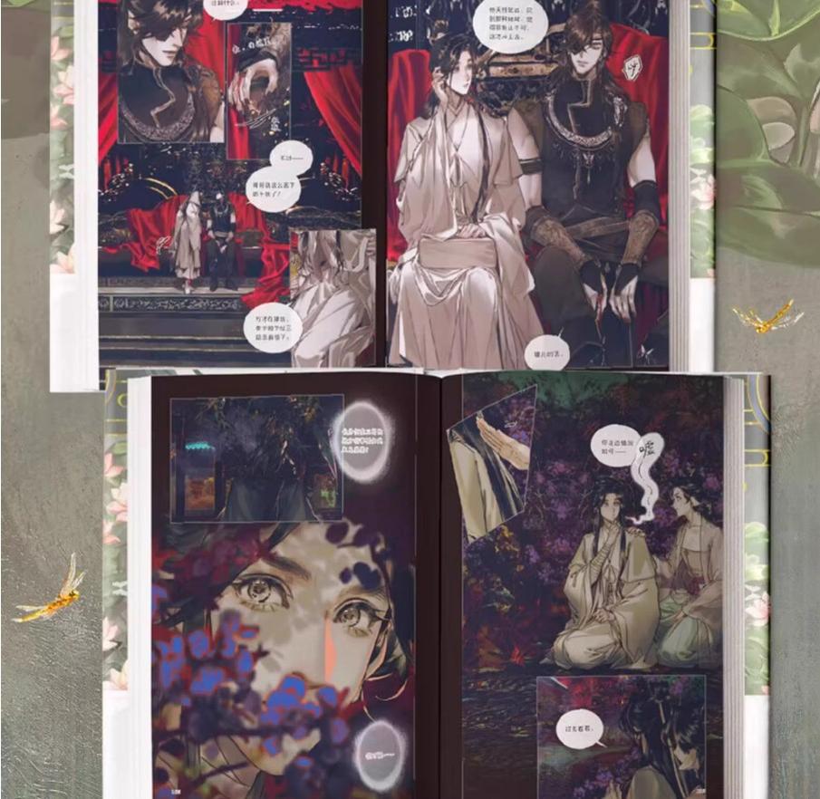 TGCF Manhua Vol.7 With Hua Cheng & Xie Lian Merchandise - TOY - ACC - 93601 - Xinhuawenxuan - 42shops