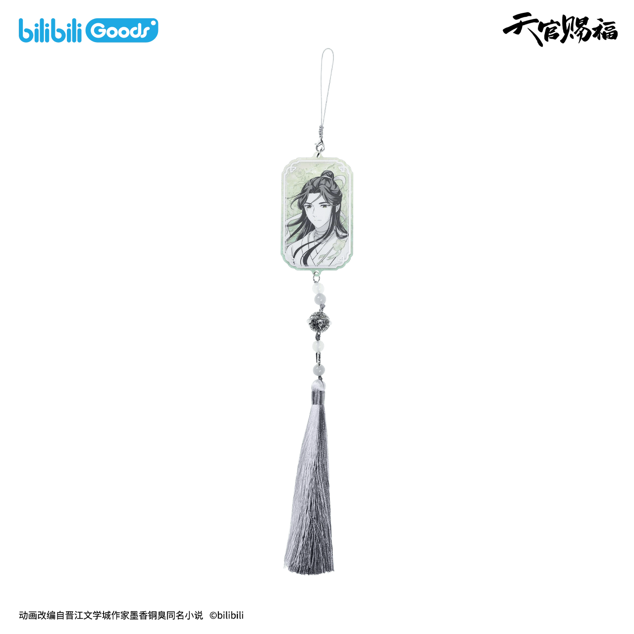 TGCF Movable Arylic Pendant/Standee Xie Lian Hua Cheng (F) 43163:768814