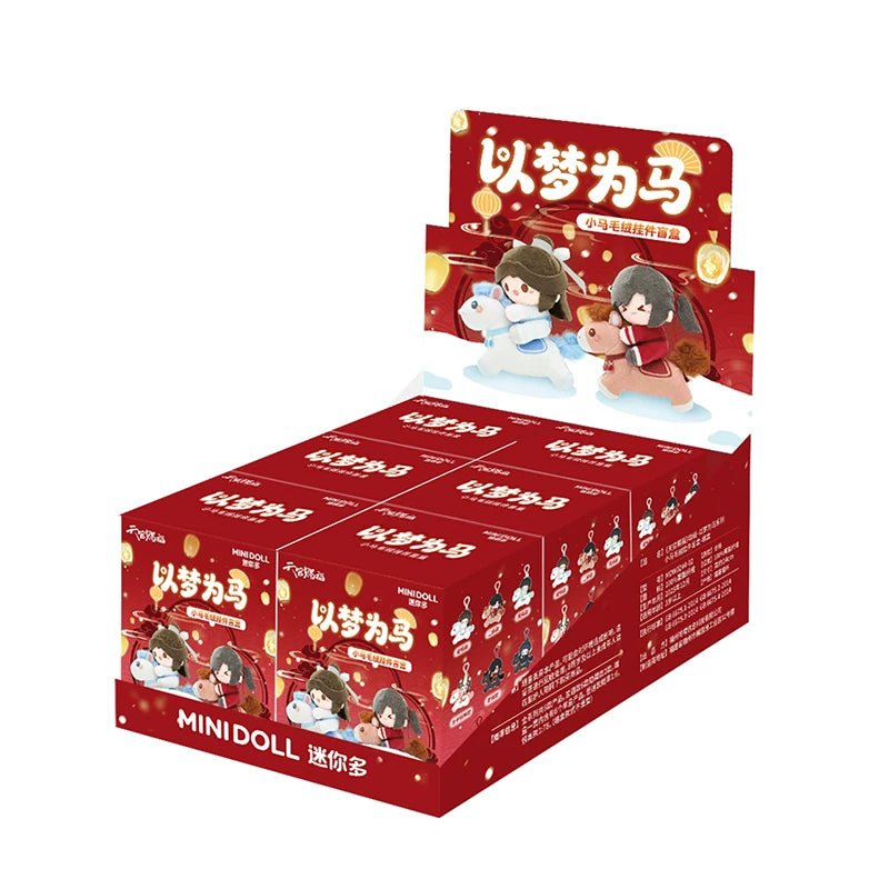 TGCF Mystery Box, Chinese New Year Horse Plush Charms 44668:818104