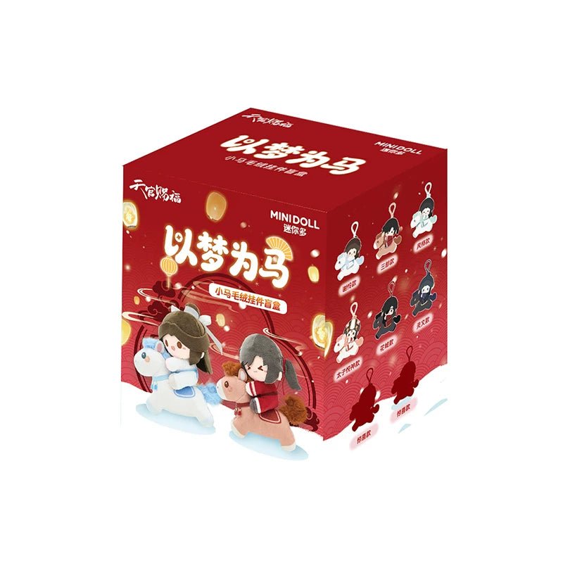TGCF Mystery Box, Chinese New Year Horse Plush Charms 44668:818114
