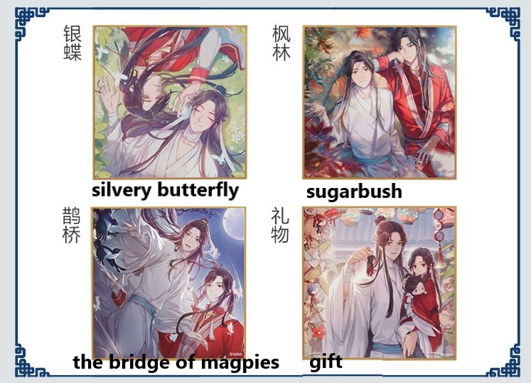 Clearance Sale-Heaven Official's Blessing Color Paper (gift sugarbush) 28:67579