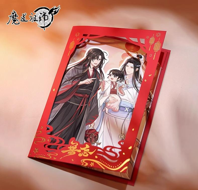 MDZS Unforgotten Series Badge Puzzle Wei Wuxian Lan Wangji 32584:453315 32584:453315