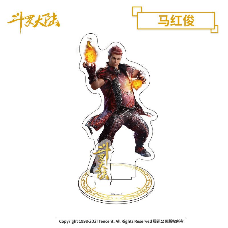 Soul Land Tang Shan Xiao Wu Acrylic Standees 6978:427347 6978:427347