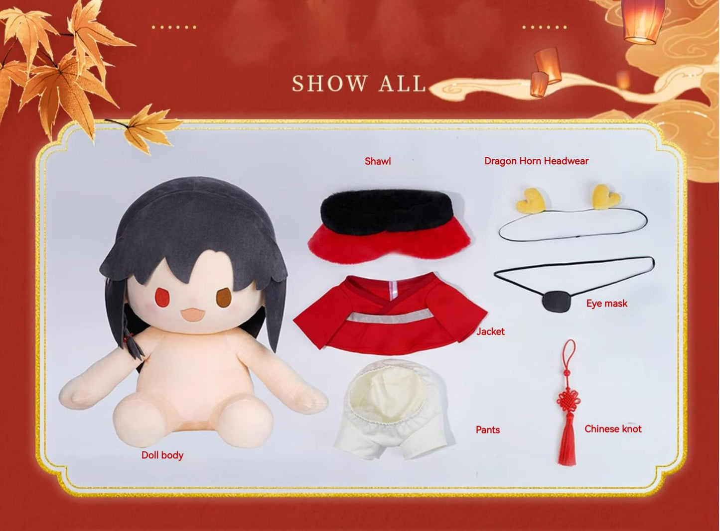TGCF Dragon New Year Xie Lian Hua Cheng Cotton Doll 40cm 34096:528223