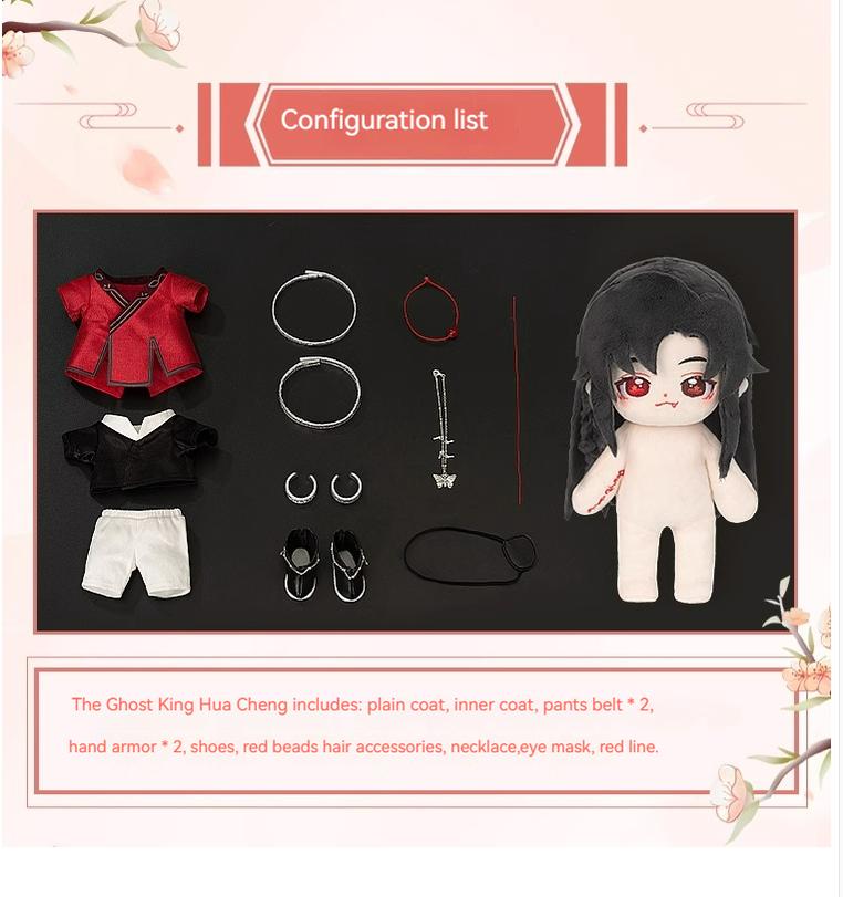 TGCF Hua Cheng Xie Lian Plush Doll With Skeletons 32804:395769