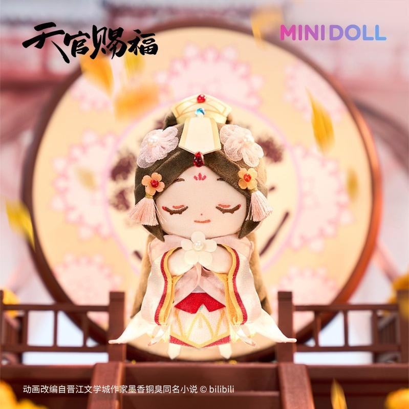 TGCF Doll Pendant, Crown Prince Who Pleased Gods 43893:788389