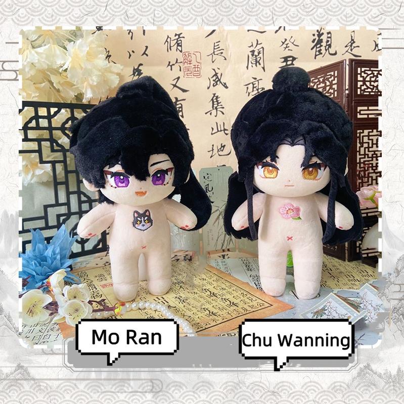 2Ha Cotton Doll 20CM Mo Ran Chu Wanning Plush Doll - TOY - PLU - 146601 - Mikele - 42shops