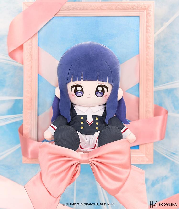 30cm Cardcaptor Sakura Cotton Doll, Sitting Style - TOY-PLU-153301 - MiniDoll - 42shops