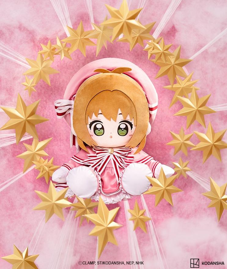30cm Cardcaptor Sakura Cotton Doll, Sitting Style - TOY-PLU-153301 - MiniDoll - 42shops