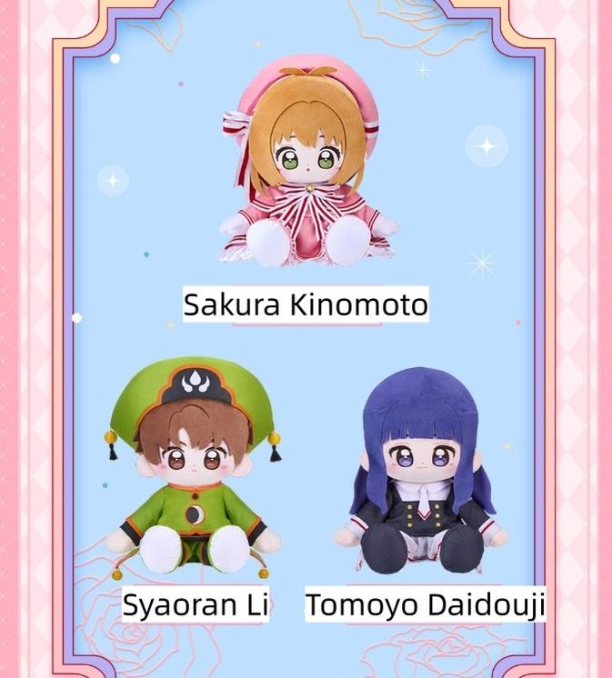 30cm Cardcaptor Sakura Cotton Doll, Sitting Style - TOY-PLU-153301 - MiniDoll - 42shops