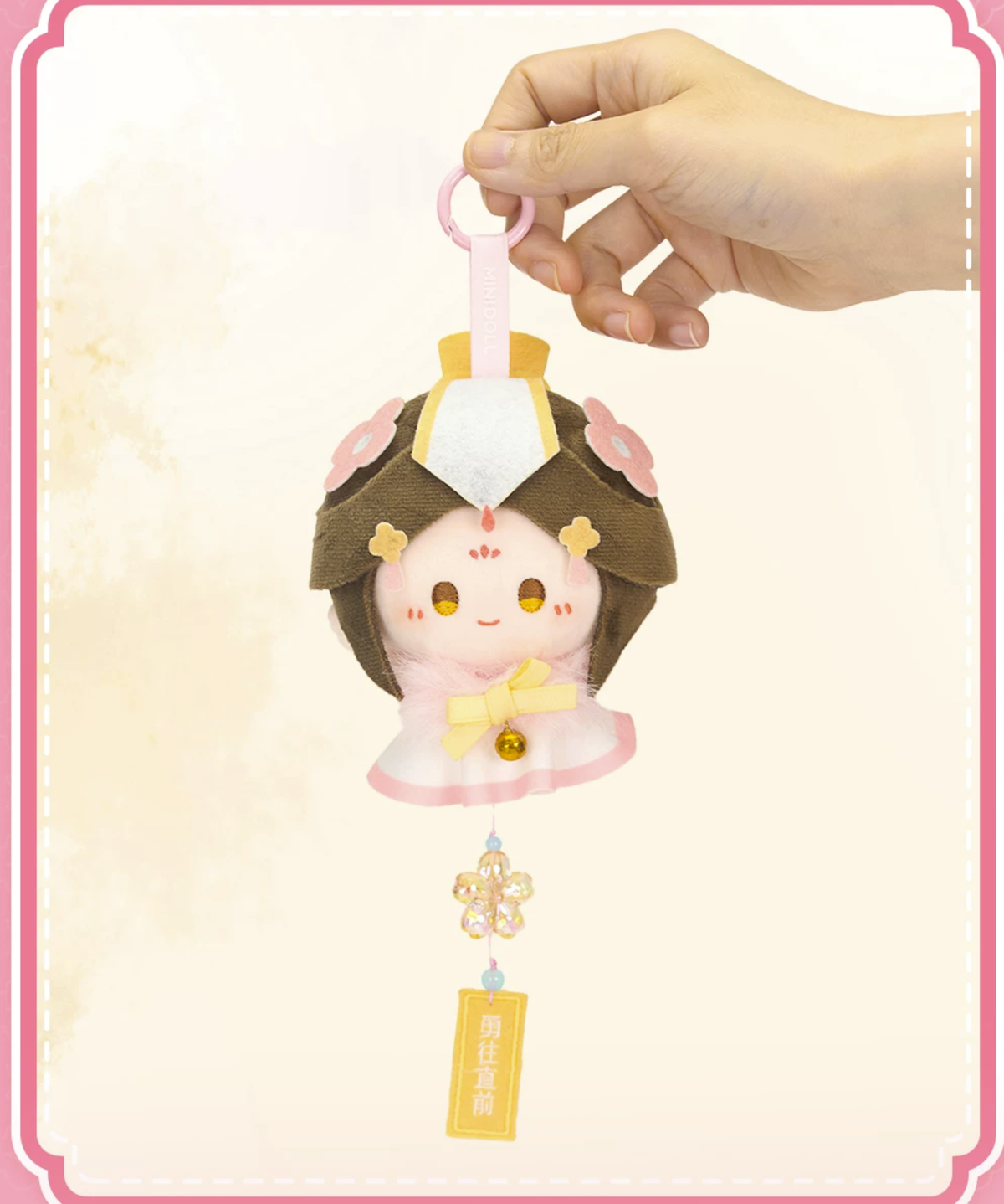 TGCF Wind Chime Plush Doll Blind Box, Xie Lian & Hua Cheng 46047:874173