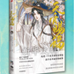 Heaven Official's Blessing Comic Chinese Physical Manhua 17948:247168