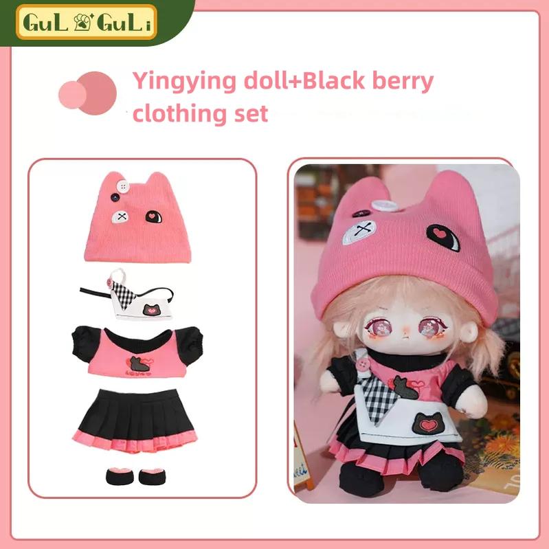 20cm Girls Cotton Doll And Doll Clothes Set - TOY-PLU-144605 - GuliGuli - 42shops