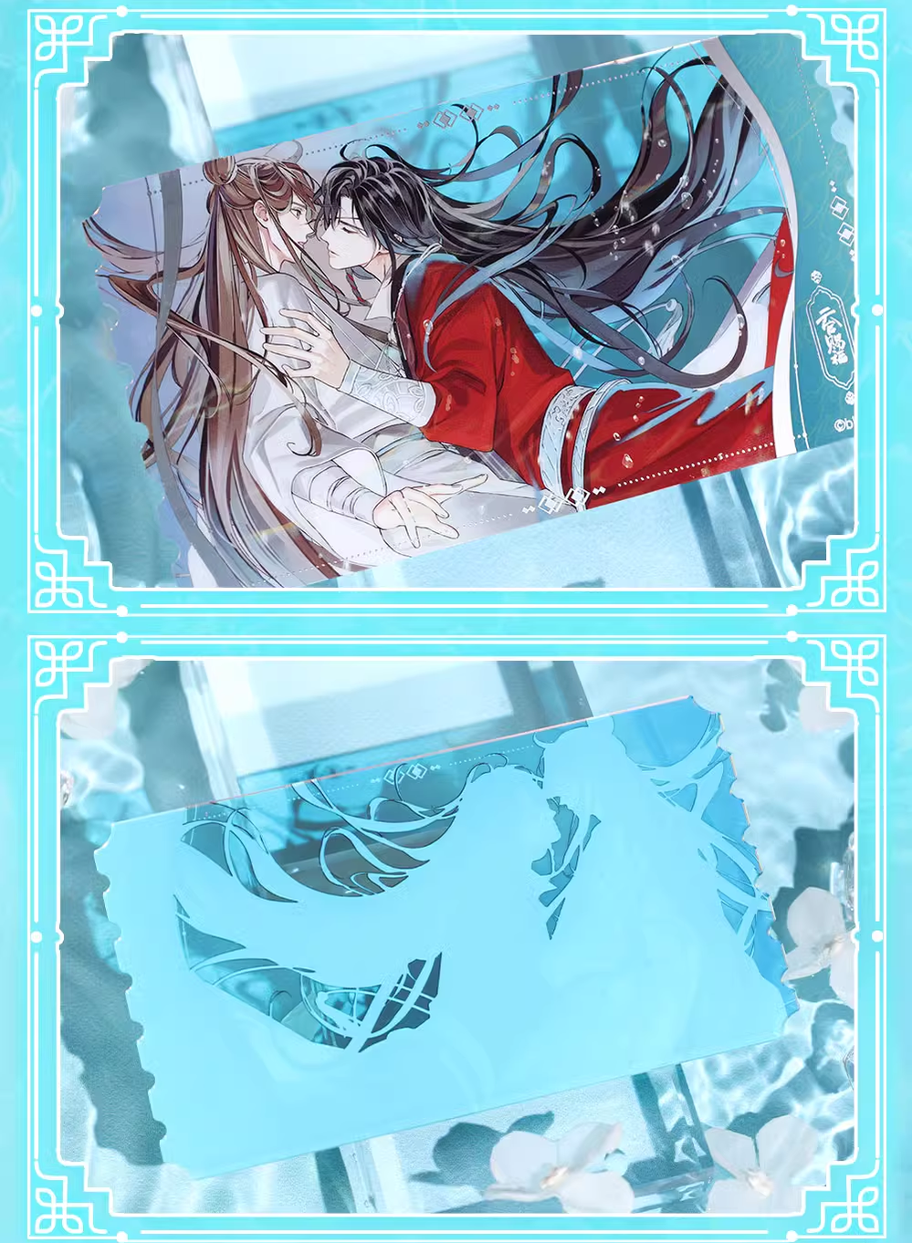 TGCF Xie Lian Hua Cheng Color Paper And Badge 40060:650646