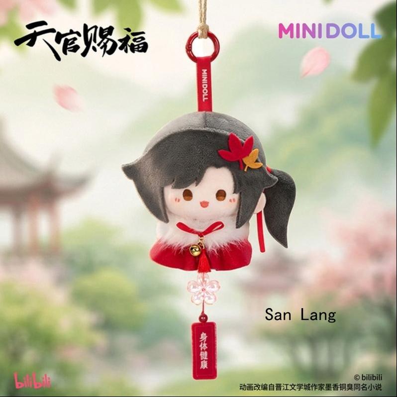 TGCF Wind Chime Plush Doll Blind Box, Xie Lian & Hua Cheng 46047:874188
