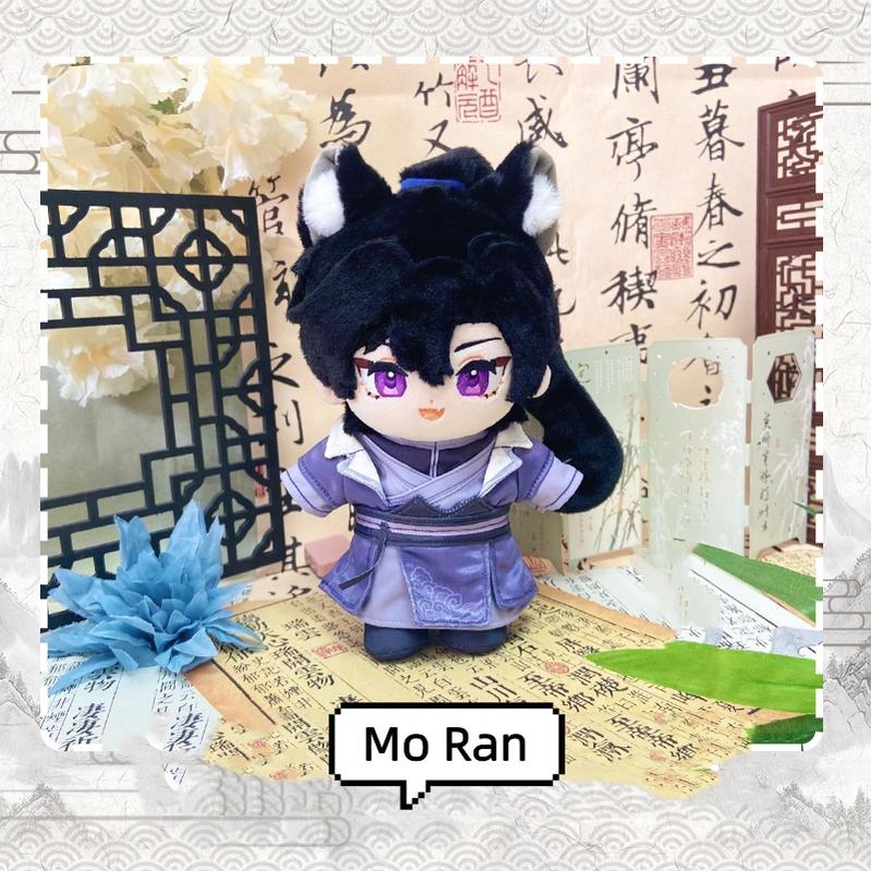 2Ha Cotton Doll 20CM Mo Ran Chu Wanning Plush Doll 40490:660896