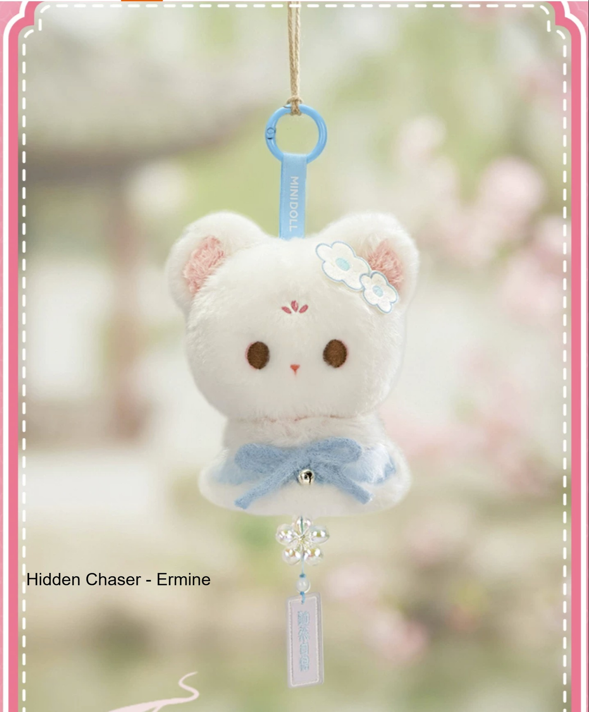 TGCF Wind Chime Plush Doll Blind Box, Xie Lian & Hua Cheng 46047:874191