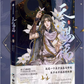 Heaven Official's Blessing Comic Chinese Physical Manhua 17948:247278