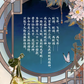 Heaven Official's Blessing Comic Chinese Physical Manhua 17948:247266