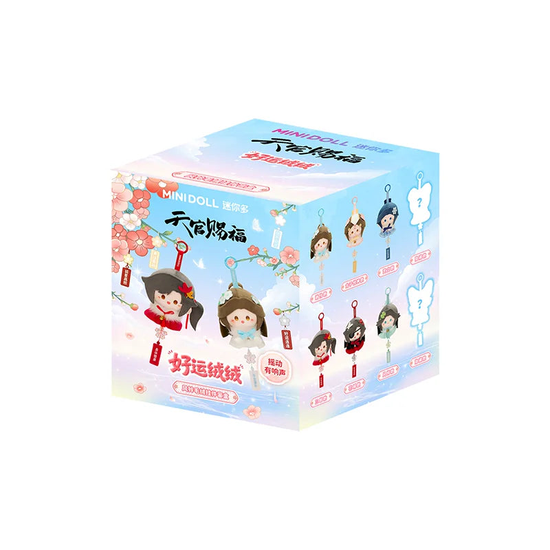 TGCF Wind Chime Plush Doll Blind Box, Xie Lian & Hua Cheng 46047:874168