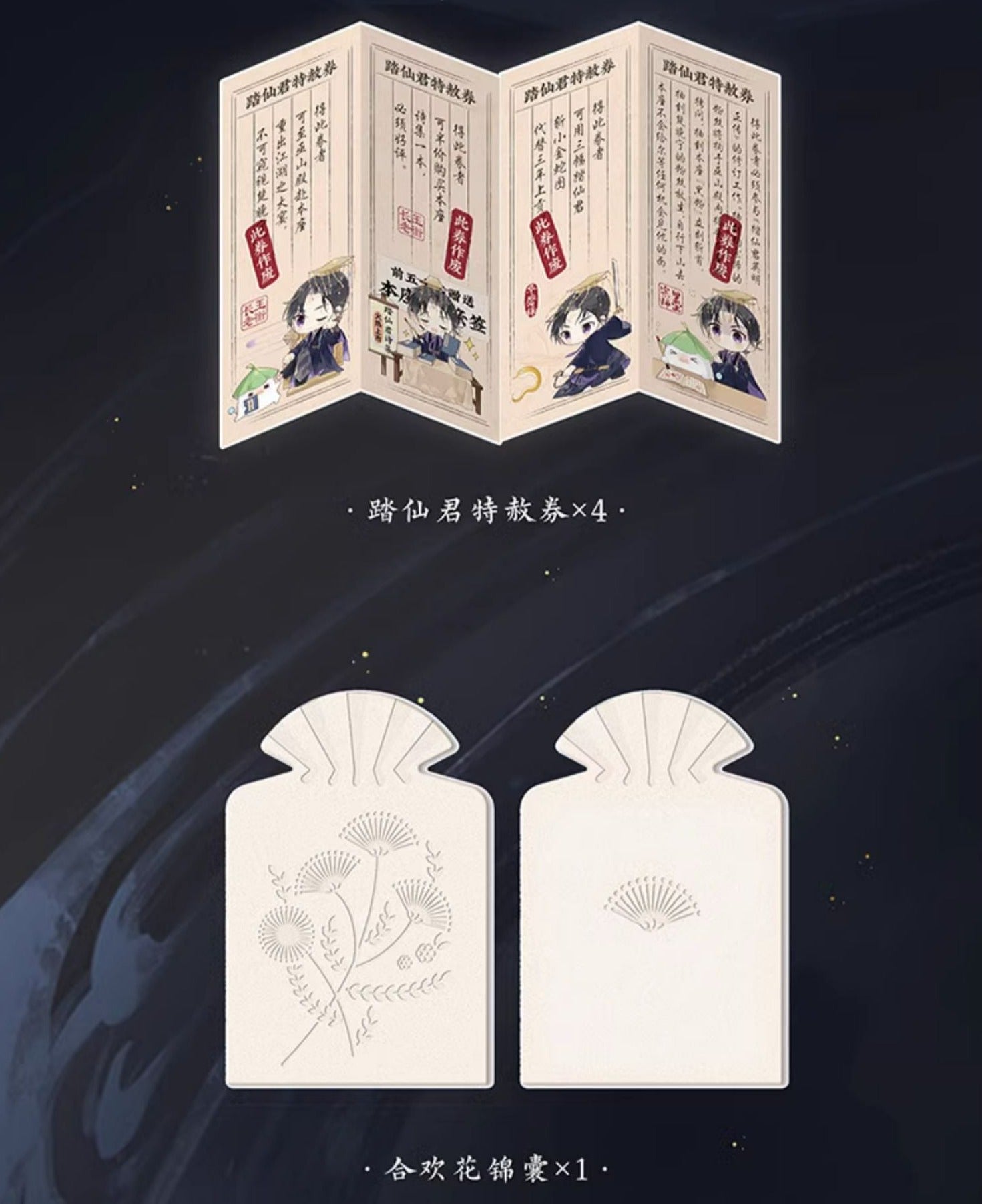 2Ha Chinese Novel Vol.4 20514:281480