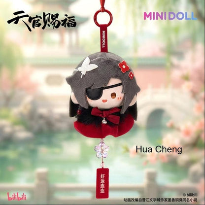 TGCF Wind Chime Plush Doll Blind Box, Xie Lian & Hua Cheng 46047:874189