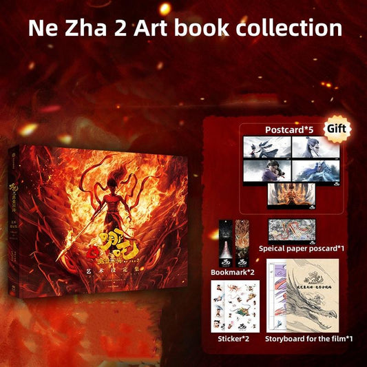 Ne Zha 2-The Devil Child's Rebellion Art Book Collection 42319:741790