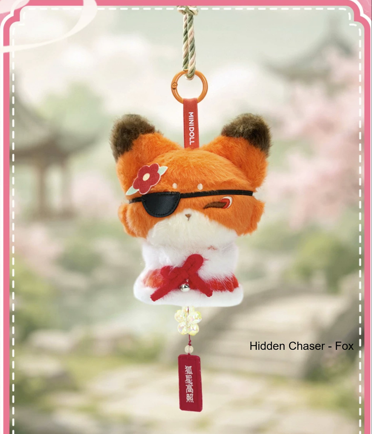 TGCF Wind Chime Plush Doll Blind Box, Xie Lian & Hua Cheng 46047:874192