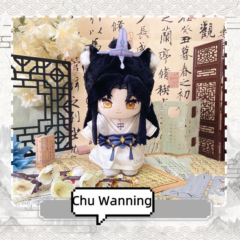 2Ha Cotton Doll 20CM Mo Ran Chu Wanning Plush Doll 40490:660888