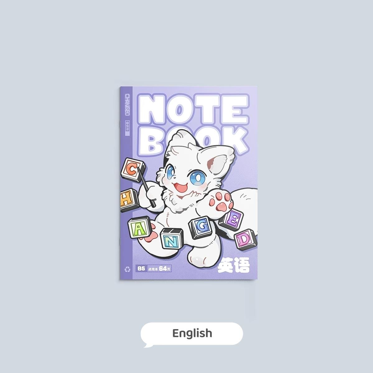 Changed Furry Lab B5 Notebook For Homework - TOY - ACC - 82203 - Changed - 42shops