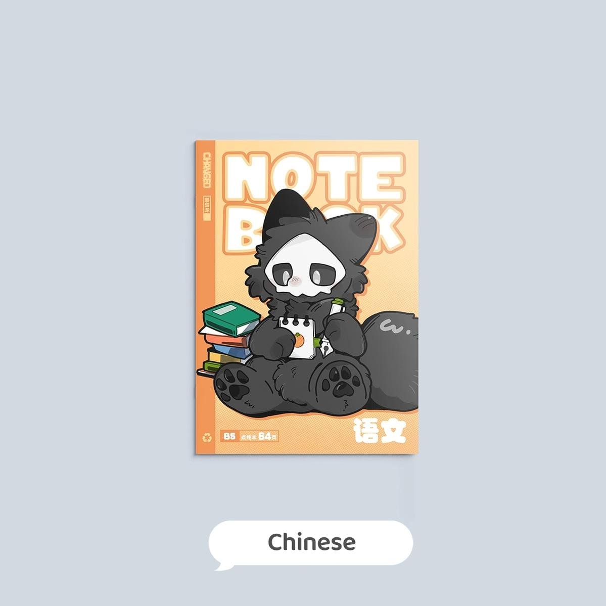Changed Plush & Merch – 42shops