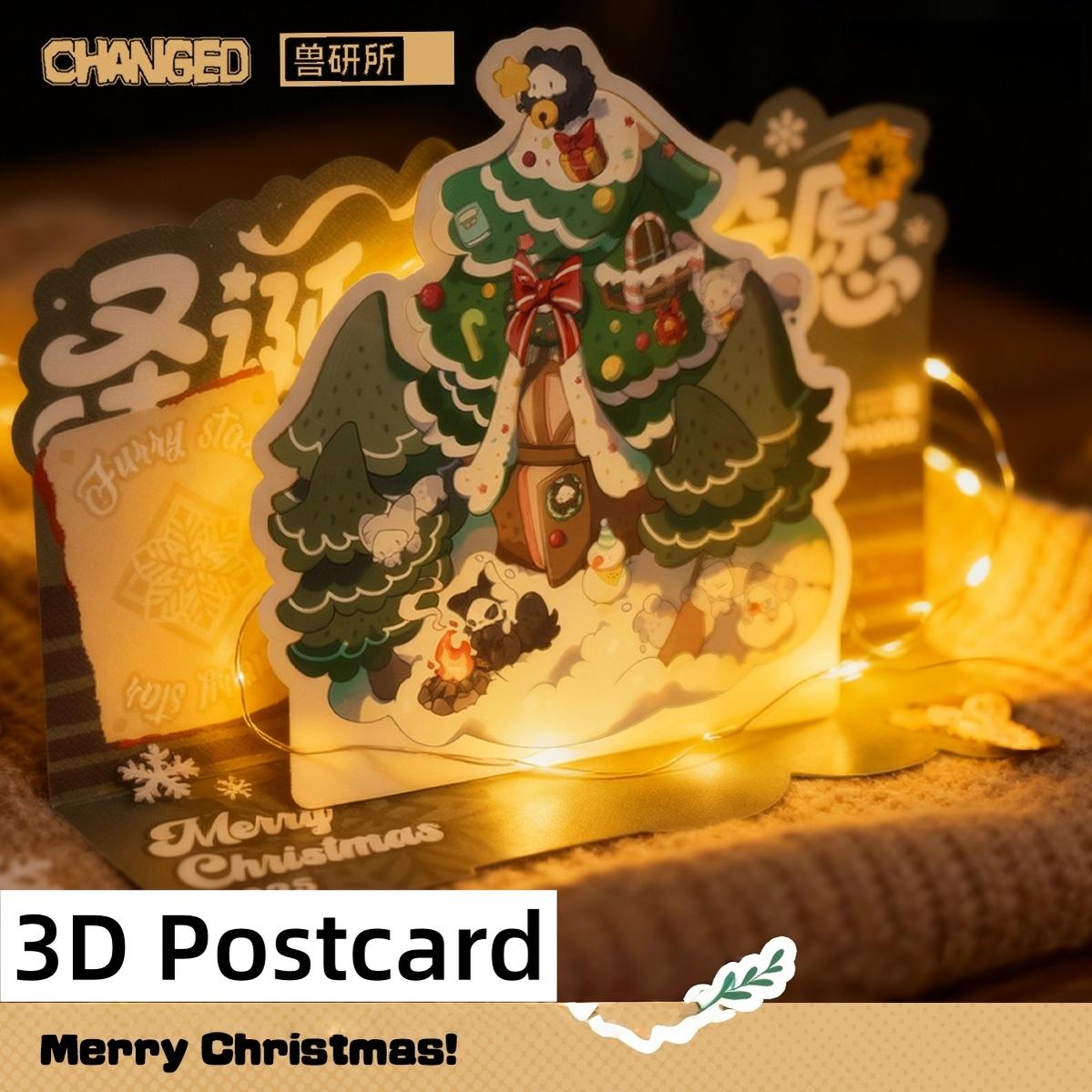 Changed Puro Christmas Gift Set - TOY-ACC-96608 - Changed - 42shops