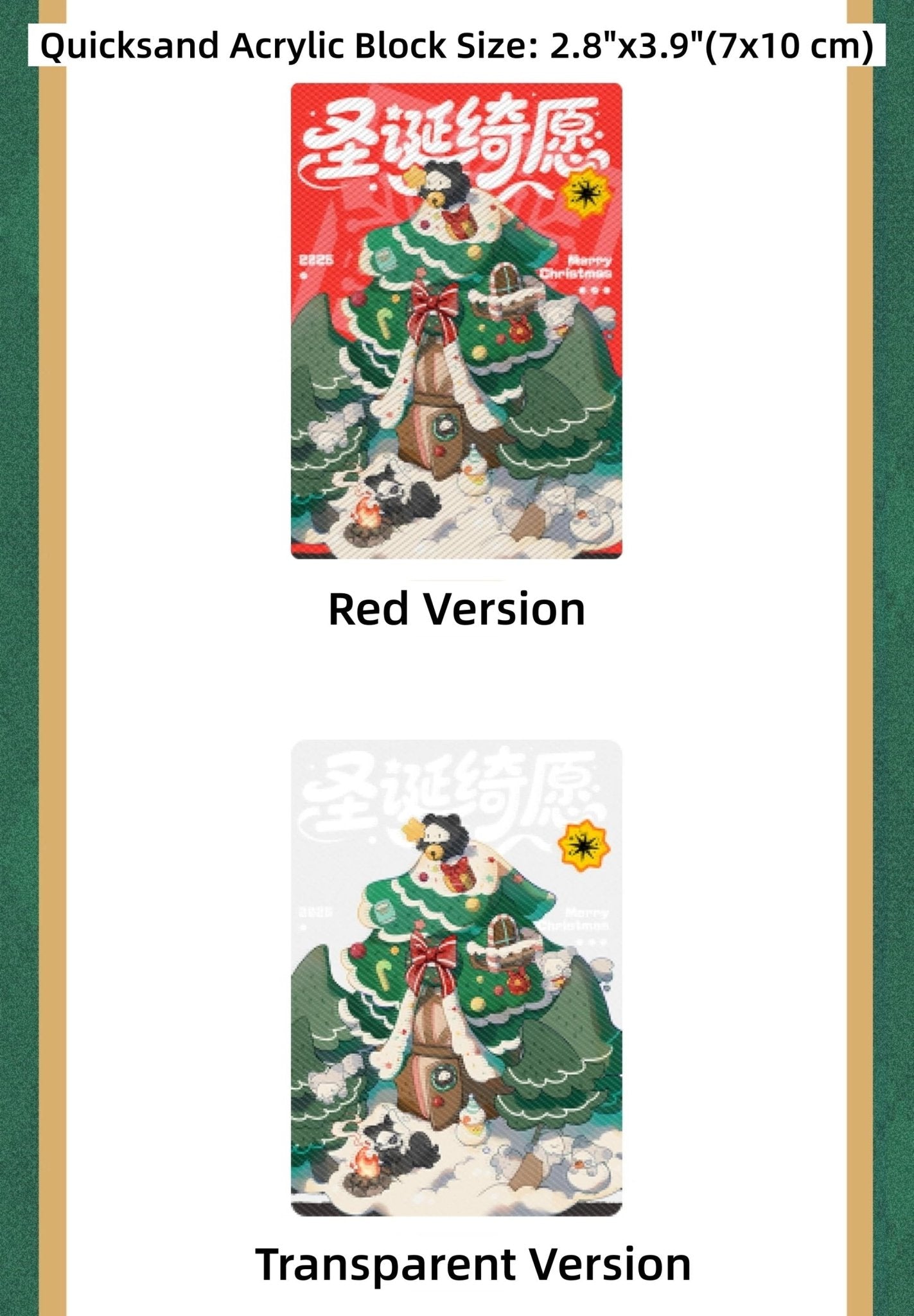 Changed Puro Christmas Gift Set - TOY-ACC-96608 - Changed - 42shops