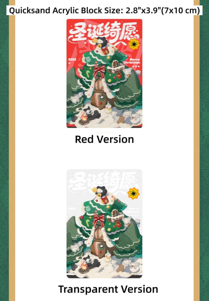 Changed Puro Christmas Gift Set - TOY-ACC-96608 - Changed - 42shops