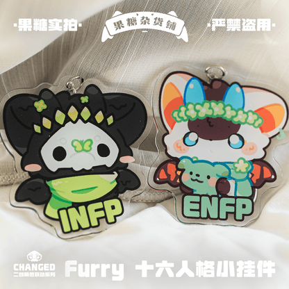Changed Puro IP Collab Keychain, MBTI 16 Personalities - TOY-ACC-96907 - Fructose Variety Shop - 42shops