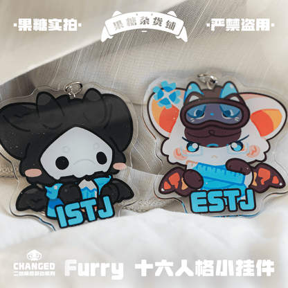 Changed Puro IP Collab Keychain, MBTI 16 Personalities - TOY-ACC-96905 - Fructose Variety Shop - 42shops
