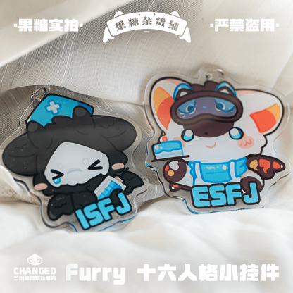 Changed Puro IP Collab Keychain, MBTI 16 Personalities - TOY-ACC-96904 - Fructose Variety Shop - 42shops