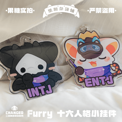 Changed Puro IP Collab Keychain, MBTI 16 Personalities - TOY-ACC-96906 - Fructose Variety Shop - 42shops