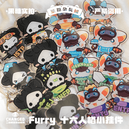 Changed Puro IP Collab Keychain, MBTI 16 Personalities - TOY-ACC-96911 - Fructose Variety Shop - 42shops