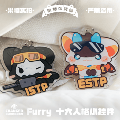 Changed Puro IP Collab Keychain, MBTI 16 Personalities - TOY-ACC-96903 - Fructose Variety Shop - 42shops