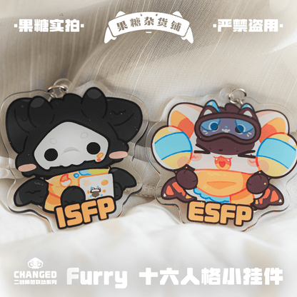 Changed Puro IP Collab Keychain, MBTI 16 Personalities - TOY-ACC-96908 - Fructose Variety Shop - 42shops