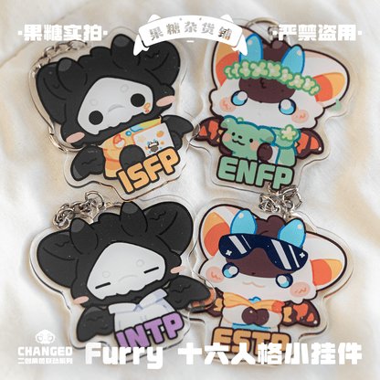 Changed Puro IP Collab Keychain, MBTI 16 Personalities - TOY-ACC-96910 - Fructose Variety Shop - 42shops