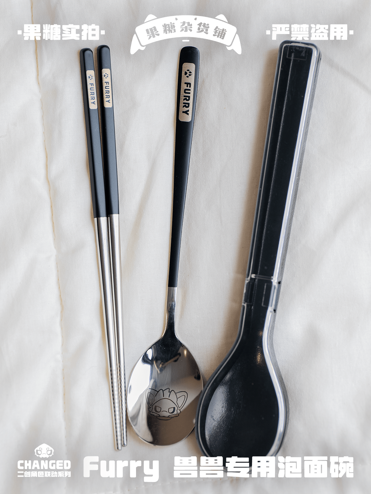 Changed Puro IP Collaboration Bowl, 304 Stainless Steel - TOY-ACC-96802 - Fructose Variety Shop - 42shops