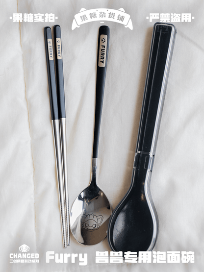 Changed Puro IP Collaboration Bowl, 304 Stainless Steel - TOY-ACC-96802 - Fructose Variety Shop - 42shops