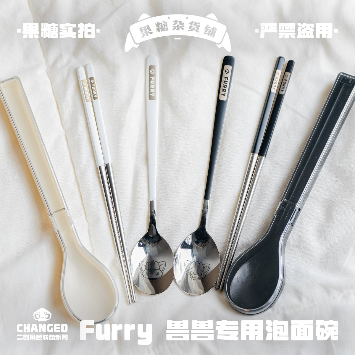 Changed Puro IP Collaboration Bowl, 304 Stainless Steel - TOY-ACC-96802 - Fructose Variety Shop - 42shops