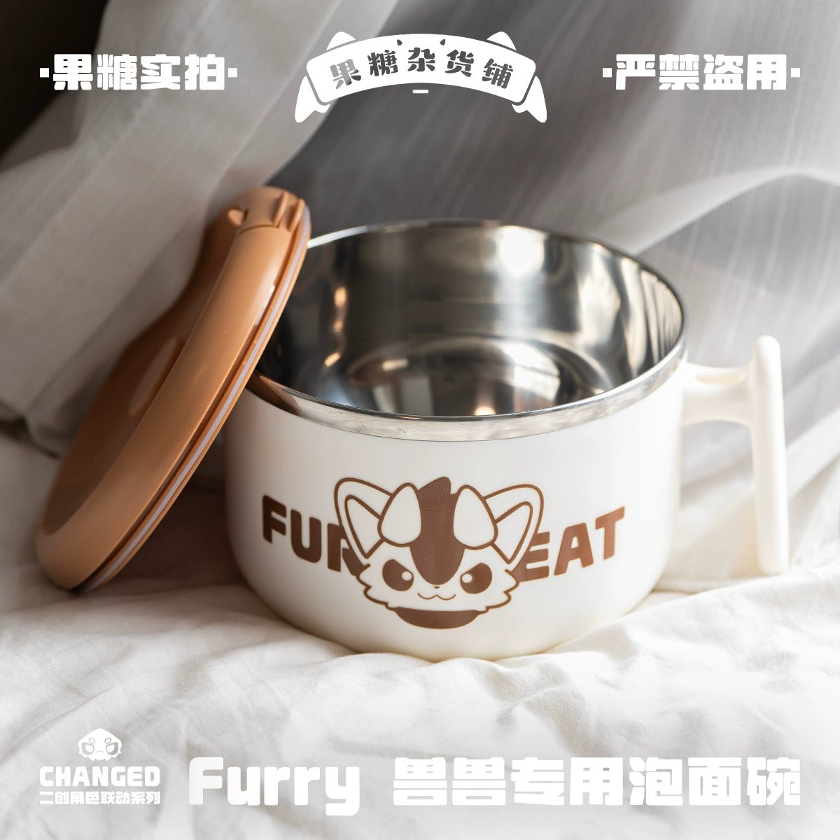 Changed Puro IP Collaboration Bowl, 304 Stainless Steel - TOY-ACC-96801 - Fructose Variety Shop - 42shops